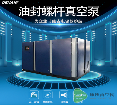 德耐爾新品上線！