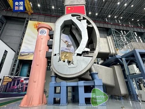 【央視新聞】聚變堆真空室及安裝系統(tǒng)，達(dá)到國(guó)際先進(jìn)水平
